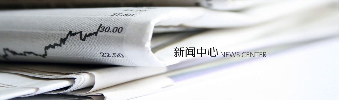 頭條資訊